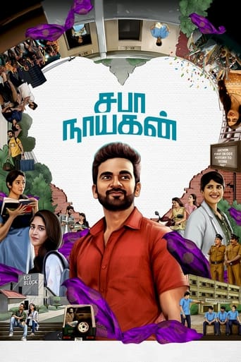 Saba Nayagan 2023 (صبا قهرمان)
