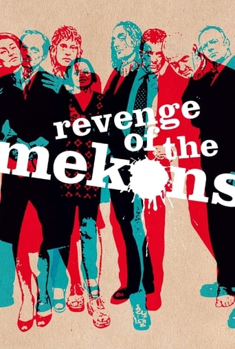 Revenge of the Mekons 2013 (انتقام مکون ها)