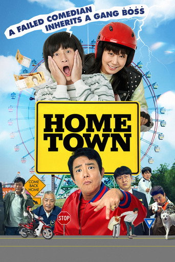 Hometown 2022