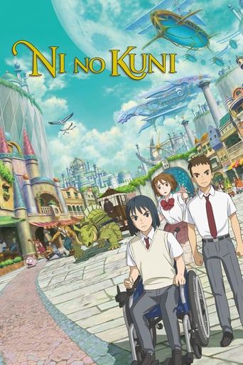 دانلود فیلم NiNoKuni 2019 (نینوکنی)
