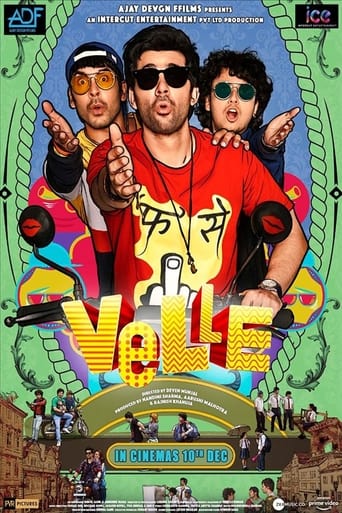 Velle 2021 (بیکار)