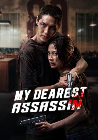 My Dearest Assassin 2026