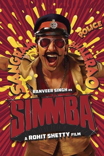 Simmba 2018 (سیمبا)