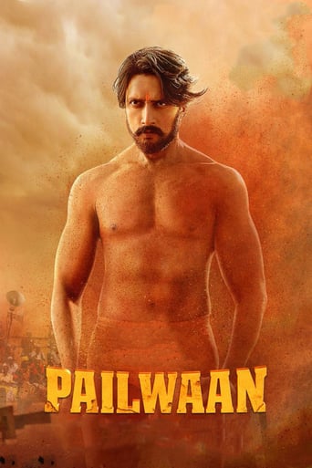 Pailwaan 2019 (کشتی گیر)