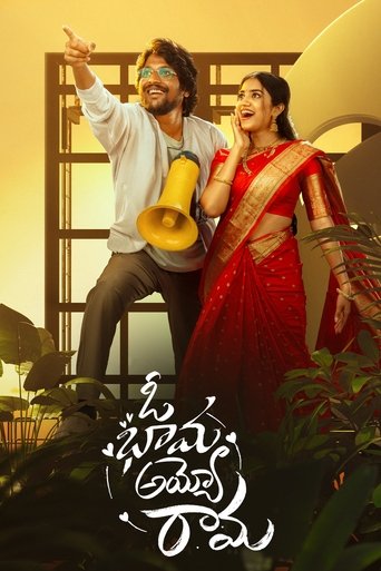 Oh Bhama Ayyo Rama 2025