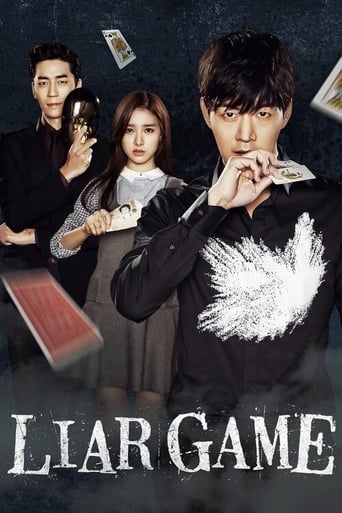 Liar Game 2014 (بازی دروغ)