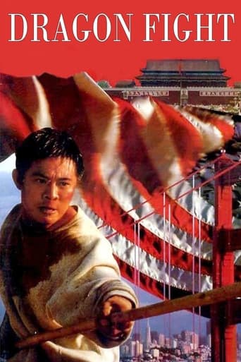 دانلود فیلم Dragon Fight 1989 (مبارزه اژدها)
