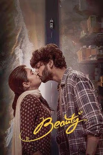 Beauty 2025