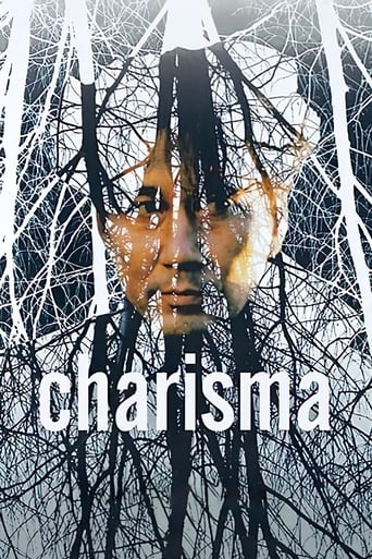 Charisma 1999 (جذابیت)