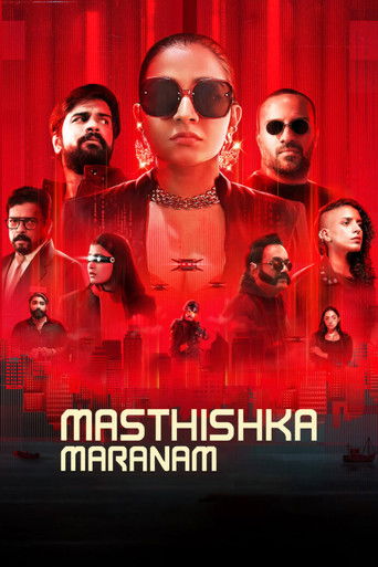 Masthishka Maranam 2026