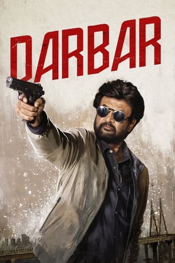 Darbar 2020 (دربار)