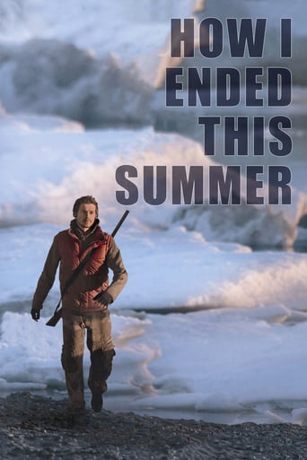 How I Ended This Summer 2010 (تابستان امسال را چگونه به پایان رساندم)