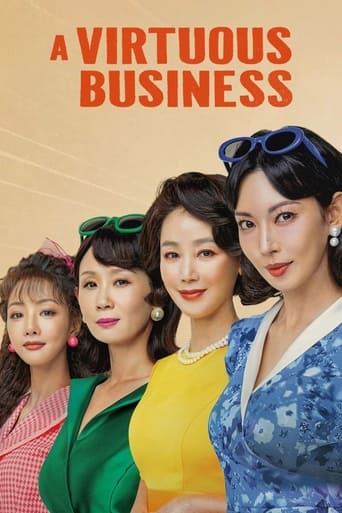 A Virtuous Business 2024 (کسب و کار شریف)