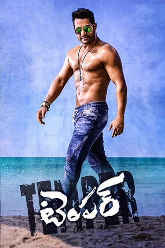Temper 2015 (هویت)