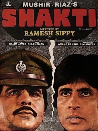 Shakti 1982 (قانون)