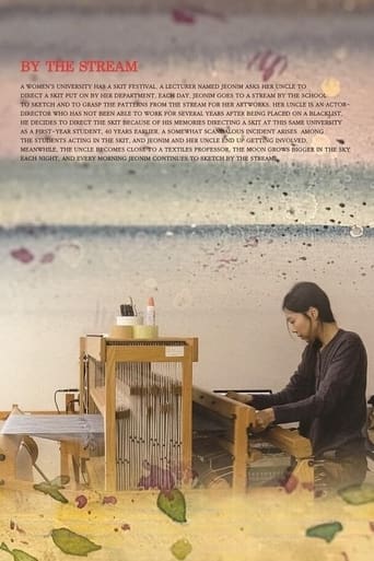 By the Stream 2024 (در کنار رود)