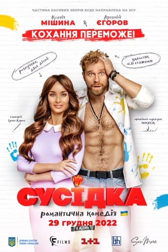 دانلود فیلم Neighbour 2022 (سوسیدکا)