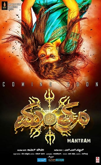 دانلود فیلم Mantram 2017