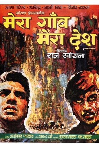 دانلود فیلم Mera Gaon Mera Desh 1971