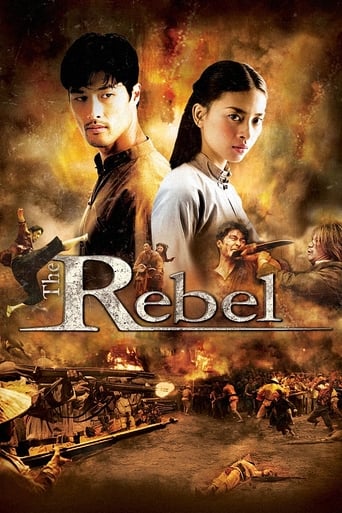 The Rebel 2007 (شورشی)