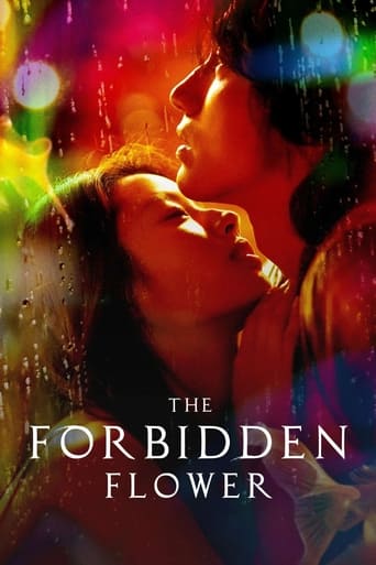 The Forbidden Flower 2023 (گل ممنوعه)