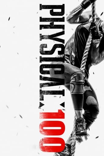 Physical: 100 2023 (فیزیکال: 100)