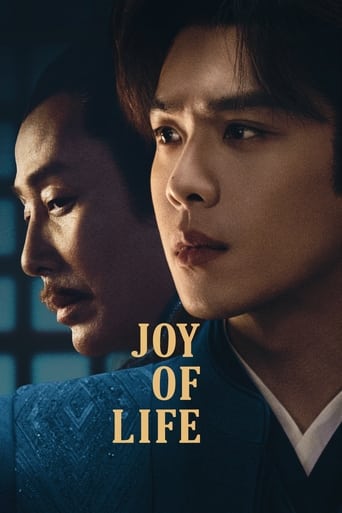 Joy of Life 2019 (لذت زندگی)