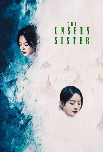 The Unseen Sister 2024
