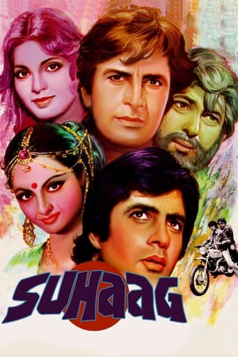 Suhaag 1979