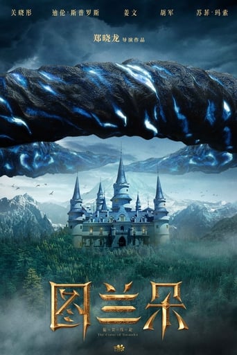 دانلود فیلم The Curse of Turandot 2021 (نفرین توراندوت)