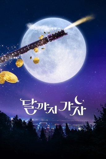 To the Moon 2025 (به سوی ماه)