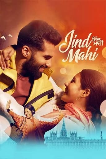 Jind Mahi 2022 (جیند ماهی)