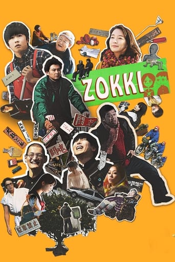 دانلود فیلم ZOKKI 2020
