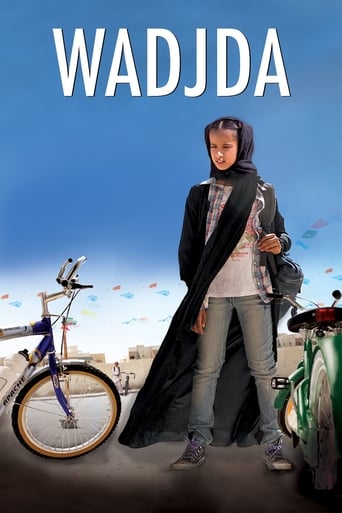 Wadjda 2012 (وجده)