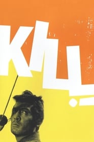 Kill! 1968 (بکش!)