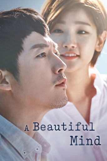 Beautiful Mind 2016 (ذهن زیبا)