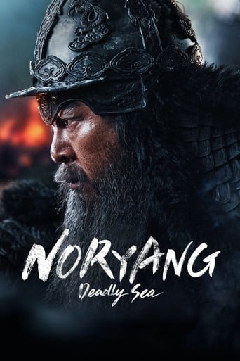 Noryang: Deadly Sea 2023 (نوریانگ: دریای مرگبار)