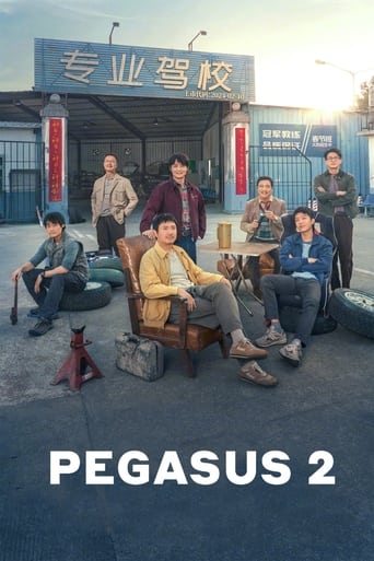 دانلود فیلم Pegasus 2 2024 (اسب بال دار 2)