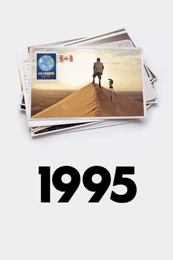 1995 2024 (هزار و نهصد و نود و پنج)