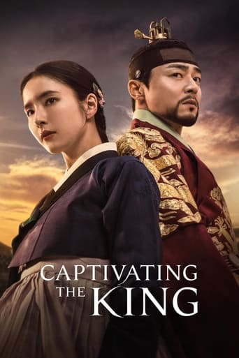 Captivating the King 2024 (پادشاه سحرانگیز)