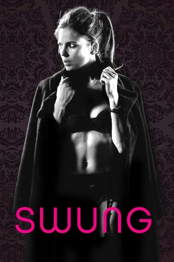 Swung 2015 (رابطه گروهی)