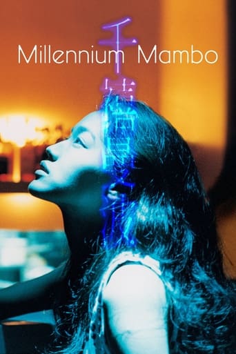 Millennium Mambo 2001 (مامبو هزاره)