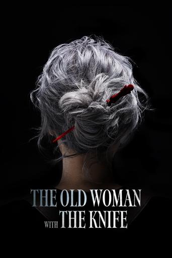 The Old Woman with the Knife 2025 (پیرزنی با چاقو)