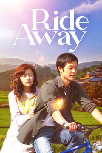 Ride Away 2008