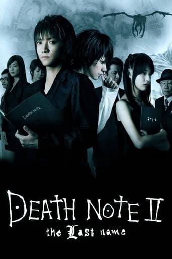 دانلود فیلم Death Note: The Last Name 2006 (دفترچه مرگ: نام خانوادگی)