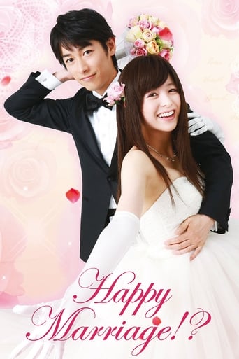 Happy Marriage!? 2016