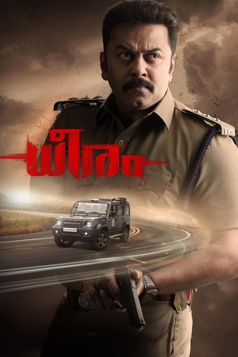Dheeram 2025