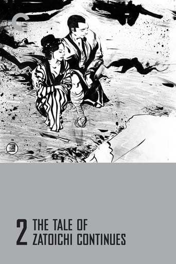 The Tale of Zatoichi Continues 1962 (داستان زاتوشی ادامه می یابد (بخش2))