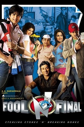 Fool N Final 2007 (احمق و فینال)