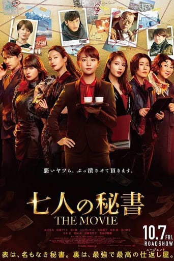7 Secretaries: The Movie 2022